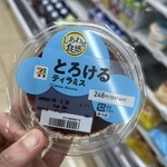 セブンイレブン - 料理写真: