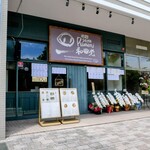 和田党 - 