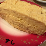 魚魚丸 - 料理写真:名物焼玉子(シャリあり)
出来立て熱々でボリュームたっぷり♪
とても美味しく持ち帰りも買いました♪