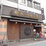 勝烈亭 新市街本店 - 外観