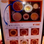 チャイナキッチン麻婆 - 