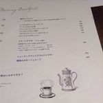 ローダーデール - メニュー