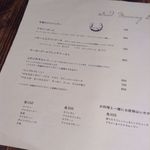 ローダーデール - メニュー