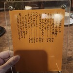 茶亭 羽當 - 