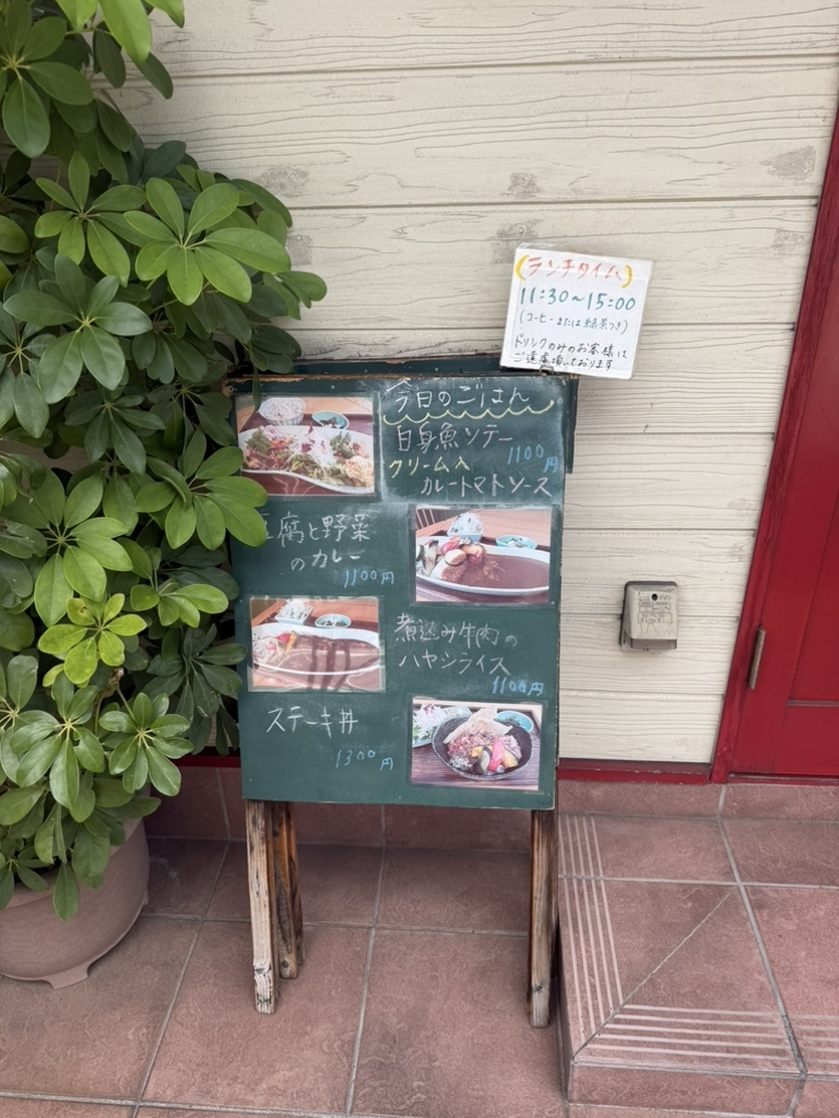 メニュー写真 : 松竹堂cafe （ショウチクドウカフェ） - 本郷三