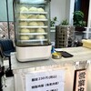 徐さんの豚饅