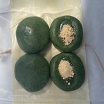 志”満ん草餅 - 