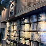 越後一会 十郎 - 