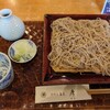 手打ち蕎麦 彦 - 