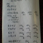 功徳庵 更科 - そば各種