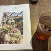 FARMER'S KITCHEN - 