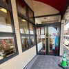 海天丸 - 店舗入口