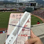 あなごめしうえの - 