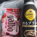 セイコーマート - ドリンク写真: