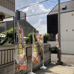那吾弥珈琲店 - 