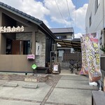 那吾弥珈琲店 - 駐車場は3台