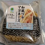 ファミリーマート - 料理写真: