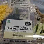ファミリーマート - 料理写真: