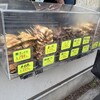 一輝 - 