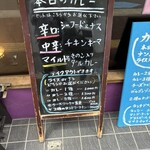 タンドールバル カマル2号 - 