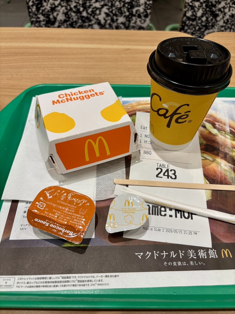 写真 : マクドナルド 茶屋ヶ坂店 （McDonald's） - 茶屋ケ坂