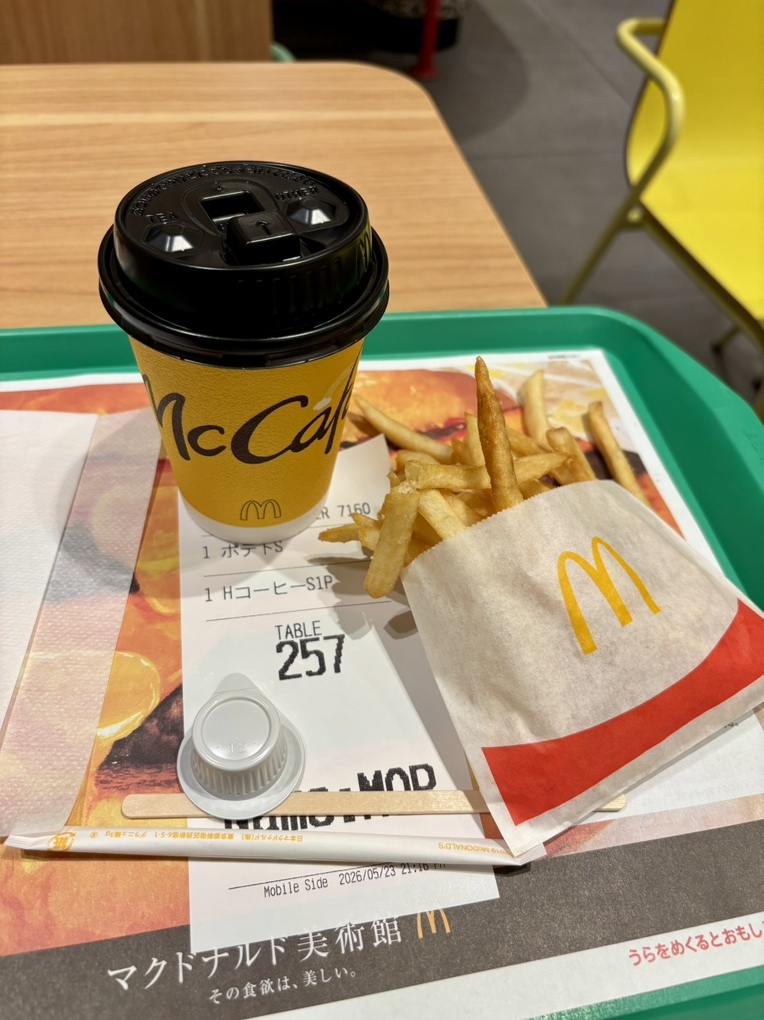 写真 : マクドナルド 茶屋ヶ坂店 （McDonald's） - 茶屋ケ坂