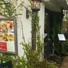 ノイカフェ 苦楽園店