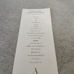 ASAKO IWAYANAGI FUKUOKA - パルフェバンビの説明