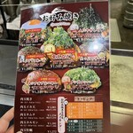 電光石火 - 