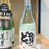 伊吹庵 - ドリンク写真:これが私の知る中では一番濃厚などぶろくで美味しい
