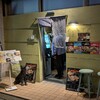 仙臺 くろく - 