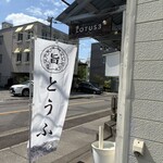 LOTUS 3 - 