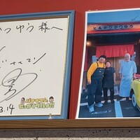口コミ一覧 : とんかつ かつゆう - 西富士宮/とんかつ [食べログ]