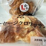 LAWSON - 料理写真: