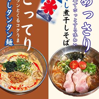 濃厚煮干しそば 麺匠 濱星_0