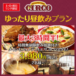 CIRCO_1