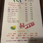 まめ蔵 - 