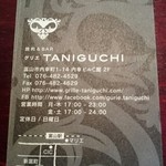 TANIGUCHI - お店のカード