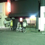 居酒屋どん - 居酒屋どん 外観<正面から>(2015.03.29)
