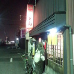 居酒屋どん - 居酒屋どん 外観(2015.03.29)