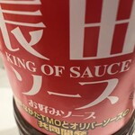 イオンスタイル - ドリンク写真: