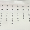 白船グランドホテル - 
