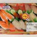 ハート - にぎり盛り合わせ寿司 18貫 (税抜)1,980円→990円 (2026.06.06)