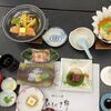 如心の里　ひびき野