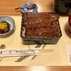 ぬりや - 「極上うな重」とその御一行。