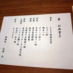 音音 - 
