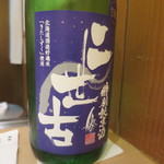 鮨 田なべ - 二世古(特別純米)