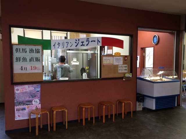 イタリアンジェラート 日生中央 洋菓子 その他 食べログ