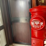 悠 - 