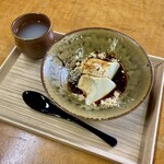 悠 - 